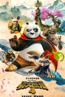 Kung Fu Panda 4 (2024)