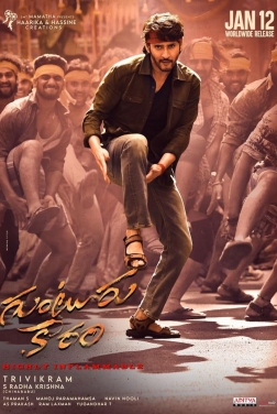 Guntur Kaaram (2024)