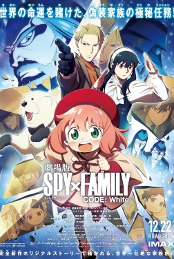 Spy x Family Code: White (2024)