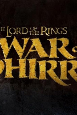 The Lord of the Rings: The War of the Rohirrim (2024)
