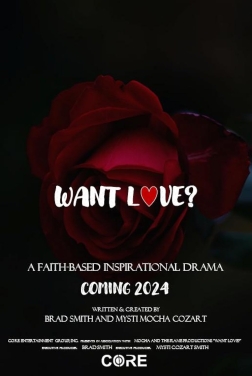 Want Love?... (2024)